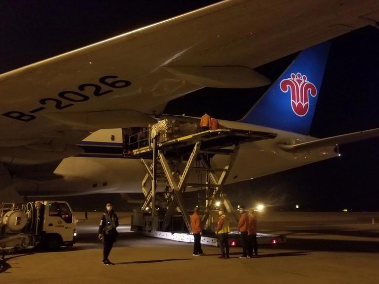 1584696554848940.jpg image003.jpg